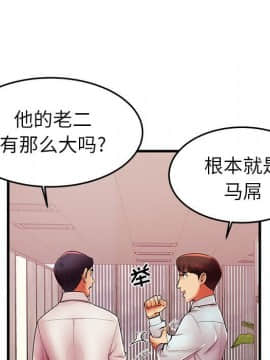 母親失格1-54話_06_0626