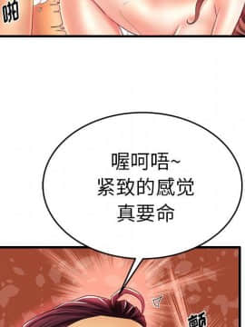 母親失格1-54話_16_1625