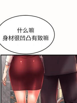 母親失格1-54話_15_1528