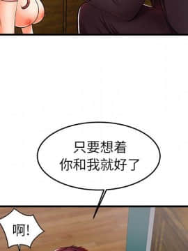 母親失格1-54話_05_0474