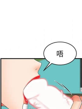 母親失格1-54話_13_1294