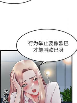 母親失格1-54話_09_0943