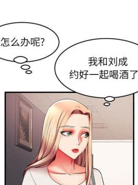 母親失格1-54話_06_0669