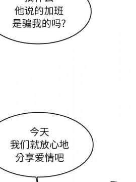 母親失格1-54話_07_0711