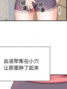 母親失格1-54話_01_0032