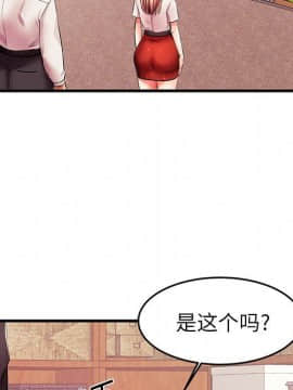 母親失格1-54話_06_0647