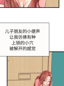 母親失格1-54話_03_0271