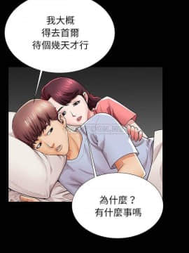 母親失格1-54話_45_2423