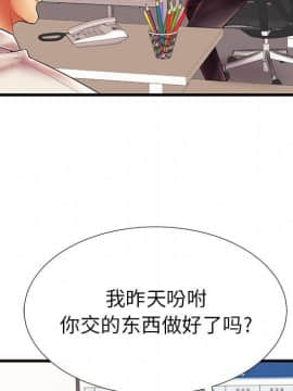 母親失格1-54話_17_1676