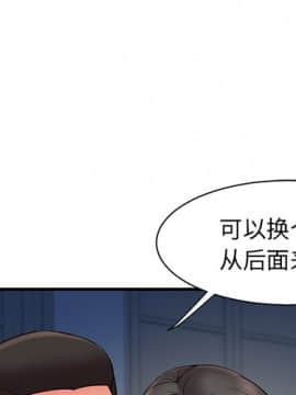 男孩沒人愛1-14話_14_1466