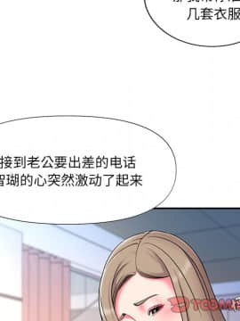 男孩沒人愛1-14話_10_1136