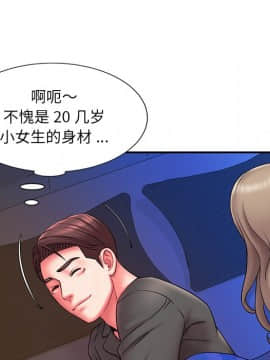 男孩沒人愛1-14話_12_1324