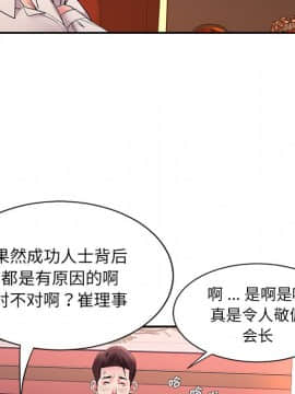 男孩沒人愛1-14話_05_0563