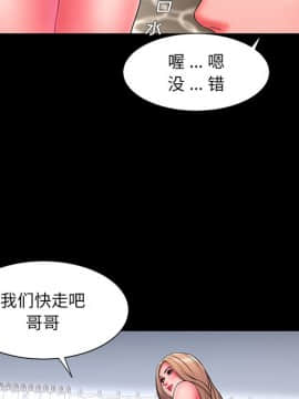 男孩沒人愛1-14話_12_1295