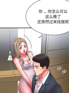 男孩沒人愛1-14話_12_1364