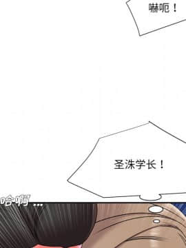 男孩沒人愛1-14話_07_0730