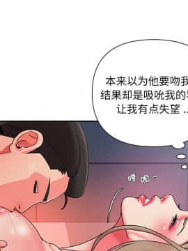 男孩沒人愛1-14話_08_0923