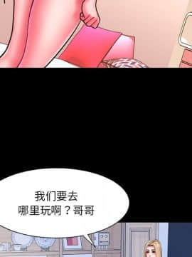 男孩沒人愛1-14話_12_1289