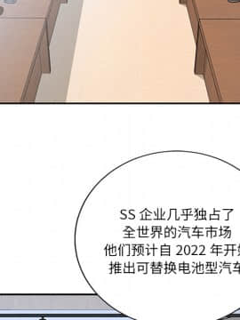 男孩沒人愛1-14話_01_0015