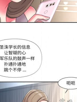 男孩沒人愛1-14話_10_1140