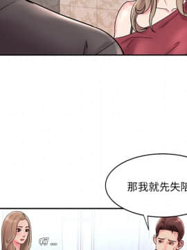 男孩沒人愛1-14話_01_0095