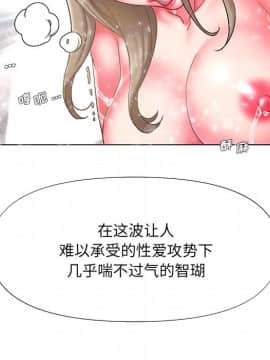 男孩沒人愛1-14話_11_1185