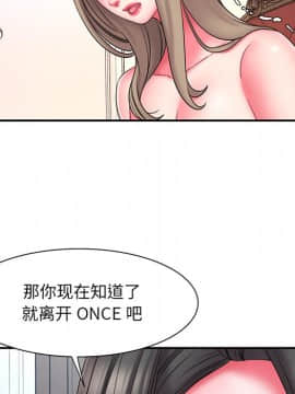 男孩沒人愛1-14話_14_1509