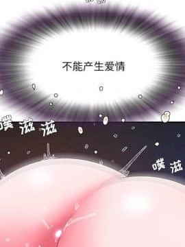 男孩沒人愛1-14話_10_1106