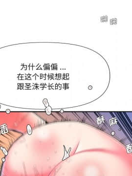 男孩沒人愛1-14話_07_0720