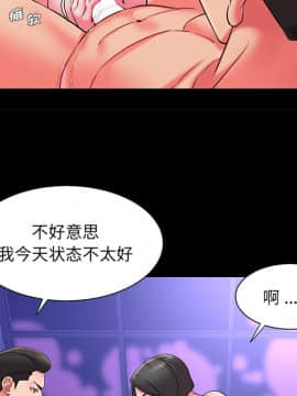 男孩沒人愛1-14話_06_0651