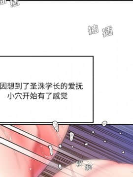 男孩沒人愛1-14話_07_0727