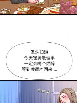 男孩沒人愛1-14話_13_1375