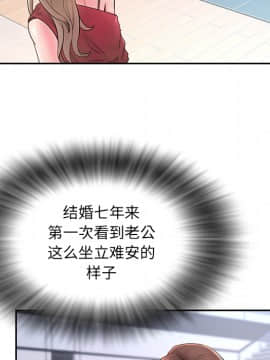 男孩沒人愛1-14話_01_0052