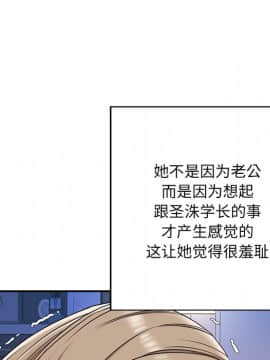 男孩沒人愛1-14話_07_0748