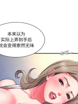 男孩沒人愛1-14話_13_1381