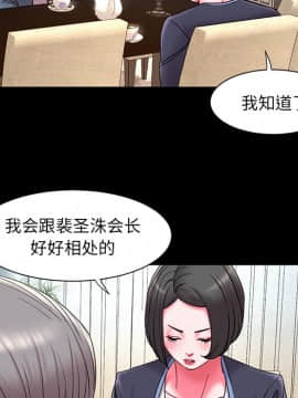 男孩沒人愛1-14話_10_1054