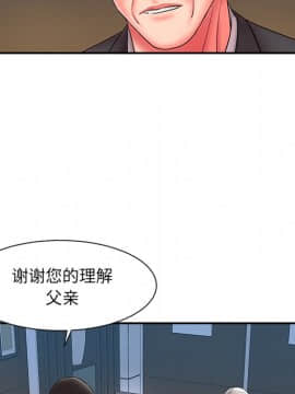 男孩沒人愛1-14話_12_1339