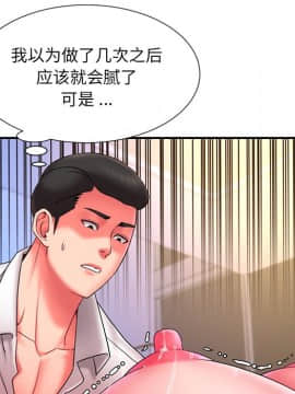 男孩沒人愛1-14話_13_1383