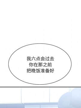 男孩沒人愛1-14話_04_0353