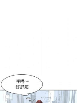 男孩沒人愛1-14話_06_0692