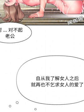 男孩沒人愛1-14話_11_1207