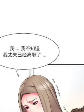 男孩沒人愛1-14話_14_1508