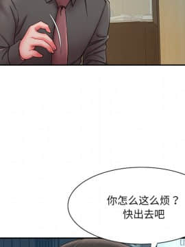 男孩沒人愛1-14話_12_1349