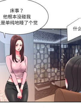 男孩沒人愛1-14話_09_0992