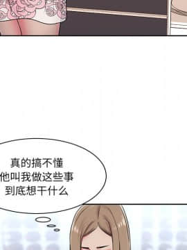 男孩沒人愛1-14話_04_0355