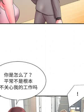 男孩沒人愛1-14話_12_1272