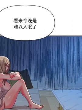 男孩沒人愛1-14話_05_0479