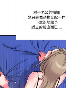 男孩沒人愛1-14話_07_0725