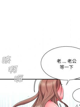 男孩沒人愛1-14話_11_1182