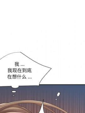 男孩沒人愛1-14話_08_0886